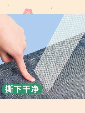 裤子裤改短神器免缝纫免熨烫固定贴自粘裤腿贴夹挽边扣太长调节#裤子裤改短神器 #裤脚改短胶带 #无痕胶带 #裤脚贴 #裤脚贴推荐