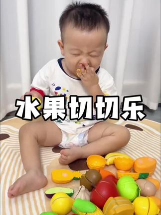 没有宝宝能拒绝这种可切、剥、撕拉的#切切乐,每一个都很逼真,植物原料可啃咬,就连收纳盒也是大苹果,宝宝可太喜欢啦!#水果切切乐玩具 #益智玩具#早教玩具#母婴好物