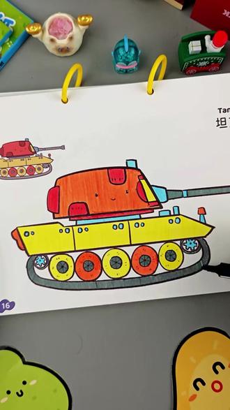 一本让男孩看呆的军事交通涂色本,里面都是孩子喜欢的坦克、火箭、直升机,每天画15分钟,专注力越来越棒了!#涂色书 #儿童绘画 #简笔画 #男孩玩具 #军事迷