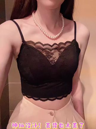 7525防走光内搭美背 #强烈推荐 #美背穿搭 #高级穿搭 #夏天穿搭 #辣妹穿搭
