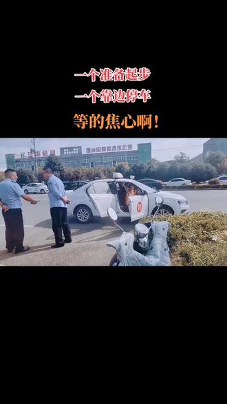 #驾考#科目三 #考试中断网,学员是怎样感受?@抖音小助手
