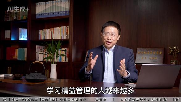 精益是被逼出来的。 二战后日本面临资源匮乏、市场小众两大困境,丰田创始人丰田喜一郎意识到:“日本不能照搬福特模式,必须找到一种‘用更少资源做更多事’的方法”,这成为 TPS 的核心起点。
一开始的精益可能就是几条产线、以及一些提效的改善,但切切实实带来了十分客观的效益。也因此诞生了精益工具、方法、思想、理论等等,逐渐形成了一套完善的精益体系。
通过梳理这一脉络,我们能更深刻地理解:精益不是一套 “固定的工具包”,而是一种 “动态的思维方式”—— 它源于特定时代的生存压力,通过理论提炼成为普适方法,再通过技术融合适应现代需求。只有理解其 “从实践中来、到实践中去” 的发展逻辑,才能真正掌握精益思想的精髓,而非机械套用工具。#精益 #精益思想