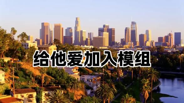 给游戏中加入五万个模组是什么体验 #gta6