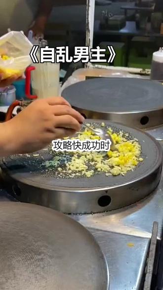 好听得小说#推文 #好文推荐 #小说#已完结