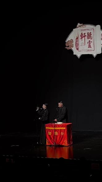 下回争取抢到个前排的票哈哈哈哈哈#曹云金 #相声