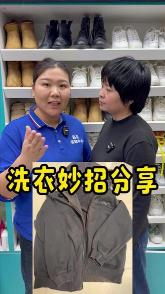 吃饭溅油、领口发黄、袖口发黑、不小心沾到各种污渍,今天晶晶一条视频教会你如何清洗!#洗衣 #污渍轻松去除 #居家妙招 #实用技巧 #妙招分享