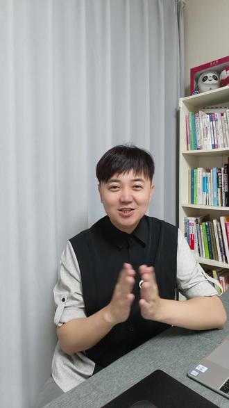 为什么领导热衷于开会。#职场那些事 #职场干货 #职场 #职场观察者