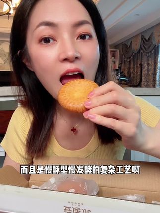 新疆本地粉丝推荐的 牛乳小馕 奶香奶香的 真的可好吃了每一个都是现烤现发的#早餐吃什么 #太好吃了 #新疆美食 #牛乳小馕 #大人孩子都爱吃