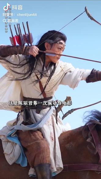 #阿育娅#陈丽君 #会骑马的女人有多帅 刚柔并济,气质非凡。