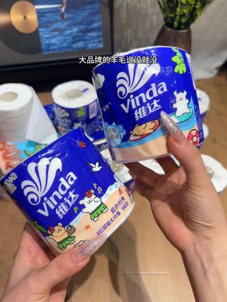 我也太厉害了吧!居然薅到维达的大大大羊毛,到手一大提整整10卷1,你们看看才多少钱?#好物分亨 #生活必备 #平价好物 #维达