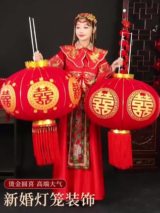 结婚喜字灯笼中式婚庆布置阳台大门院子装饰灯笼户外喜庆家用灯笼#结婚灯笼装饰 #喜字灯笼 #婚庆用品 #喜字灯笼挂饰 #家用灯笼