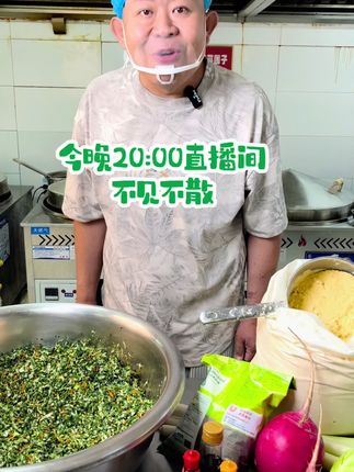 今晚直播间,不见不散,我想死大家了。#美食分享 #爱吃爱喝爱生活 #乐观自信#感谢那些默默给我点赞的人 #杨光的快乐生活