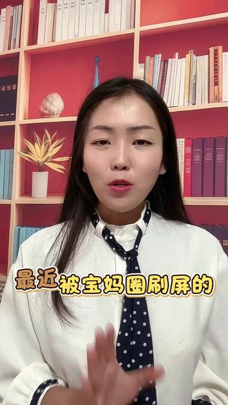 被宝妈圈刷屏的PollyEnglish上了一年的真实体验 号称“0口音菲教+北美天团+牛津教材”的黄金组合,让我这个普通家长也忍不住试了水。如果你正在犹豫是否给娃报,不妨看看我的经验。我们在Polly打卡了快一年,有满意也有不满意的地方,今天就和大家说说心里话
需要留意的4点
1.关于价格
PollyEnglish家有北美和菲律宾外教,菲教46+/节
2.师资情况
他家是北美和菲教都有,北美外教口音更纯正但一节课要100+,义务教育阶段我觉得菲教更具性价比50左右搞定。两种老师都有国际TESOL/TEFL语言教学许可证,所有的外教都是本科学历及以上。因为荷包原因我家还是选择了菲教,前期先通过高频菲教磨耳朵,让孩子有自信开口说话,后期再让北美老师纠音,适合我们普通家庭的孩子,另外大家担心的口音问题我觉得还好,我们在上的没啥口音,如果觉得有可以随时换老师。
3.教材特点
PollyEnglish教材是牛津大学的《Oxford Thinkers》,而且他们有专门针对要考KPF的k程,对于小升初想进重点班的,Ket、Pet有多重要我就不多说啦~ 每一节都设置了主题,外教会在聊天的过程中渗透语法,纠正读音,甚至能趣味科普中让孩子做上几道题!这种体验感还挺好的
4.关于能学到什么
我想说专业的外教确实是很会引导的~孩子讲错也不会不好意思。二宝从一开始的腼腆、羞涩、不自信,慢慢到能跟老师互动,主动开始说,甚至都开始会抢答问题,答对还主动隔着屏幕跟老师击掌~孩子能这么快发生这么大的变化,真是出乎我的意料。四五十一节给的惊喜还蛮多!我看了下是可以免费试课,大家可以先试试看,孩子有兴趣再说~#外教一对一 #英语启蒙 #英语外教一对一 #外教口语一对一 #线上外教一对一英语