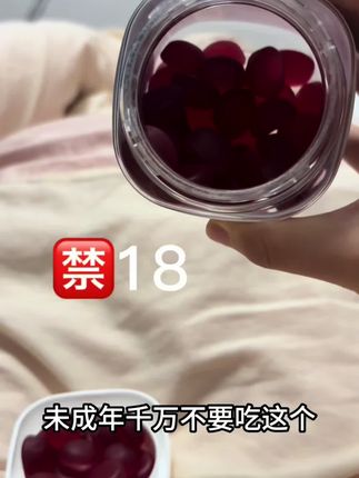 但凡这个点刷到的,肯定都用得上!#褪黑素 #熬夜必备 #强烈推荐
