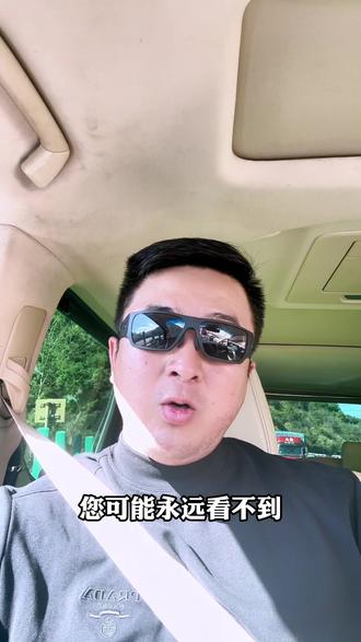 关于网红在南非被绑架引起我们的反思和警惕,希望海外出行的华人安全意识提升起来#创作者中心 #蓝战非被绑架 #海外华人 #海外安全 #保镖 @环球保镖(中国)公司