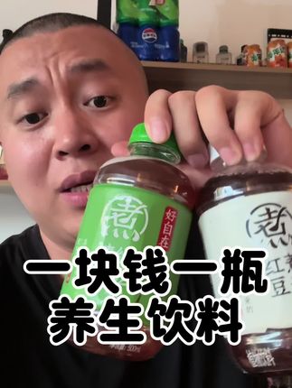 元气森林养生饮料薏米水