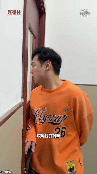 班级门的二三事 cmh #抖音精选#解锁精选云假期#脱缰凯