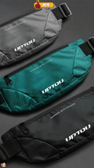 出门带上这个腰包 可太方便了 #腰包推荐 #跑步运动包 #运动包 #思思