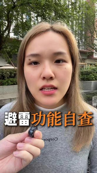 美团这些默认开启的坑人功能一定要关 #外卖运营 #餐饮创业 #美团外卖
