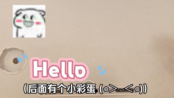 又又又是一期开箱视频#蔚蓝档案 #开箱 #格力高