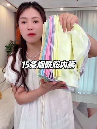 #贴身衣物 #烟酰胺内裤 #面料柔软穿着舒适透气 #女士内裤 #女生必备