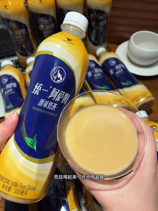 谁还没囤统一阿萨姆!入口丝滑不腻,茶香混着奶香超浓郁!真的太好喝了#饮品 #统一阿萨姆奶茶 #瓶装奶茶#强烈推荐