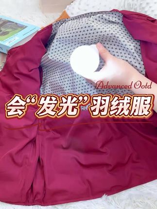 本以为买了会退,没想到这么好看又舒适 #保暖又好看 #面料柔软舒适 #高品质羽绒服 #谁穿谁好看系列