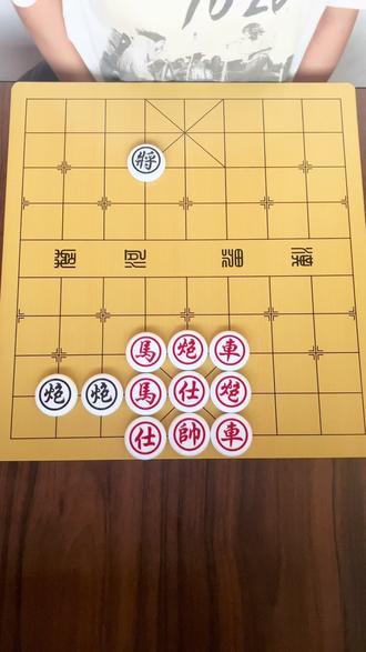 残局→主播力荐→第669关,红先,欢迎挑战!#象棋达人 #抖音小游戏 #象棋残局 #中国象棋