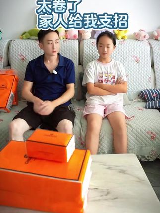 搞笑第9集:失业中,家人给我出这损招,都跟谁学的,像谁啊?#搞笑 #抽纸#卫生纸 #纸巾#阿海爱生活