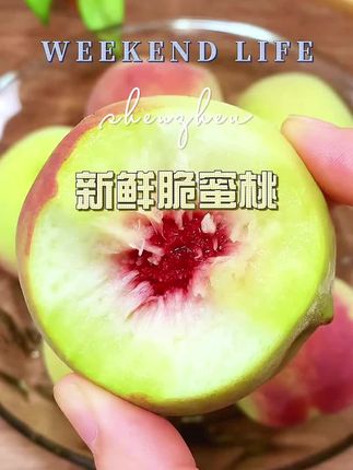 #脆蜜桃 #脆桃 #桃子熟了 #口感特别好 #脆甜多汁