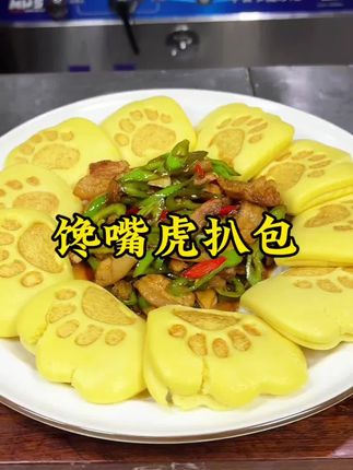 营养虎扒包搭什么都好吃 早餐吃更方便#虎扒包 #虎扒包早餐汉堡 #拆除情绪隐患找回开心@DOU+小助手 @DOU+好生意 @DOU+上热门