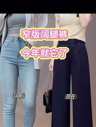 胯宽梨形身材的姐妹,有救了!#夏季穿搭 #高级感穿搭 #今日穿搭分享 #简约穿搭 #显高显瘦显腿长
