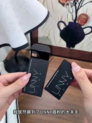 一杯奶茶就可以搞定整个夏天的眼妆#unny眉粉#性价比超高#平价好物 #眉粉 @DOU+小助手 @DOU+上热门