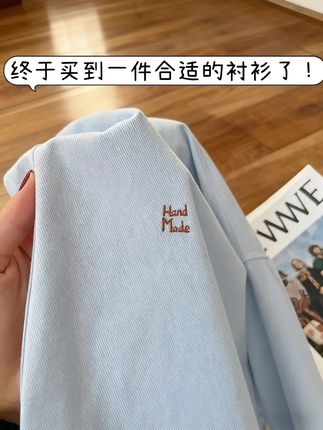 这件韩系慵懒风衬衫我真的爱惨了!收到货果断自留!版型巨能藏肉,不挑身材,搭啥都好看还显嫩,单穿清清爽爽,叠穿又很有范儿,春秋穿刚好,闭眼冲就对了~