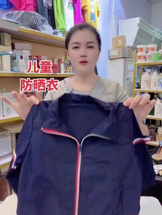 #夏季薄款男童防晒衣 #好物推荐分享