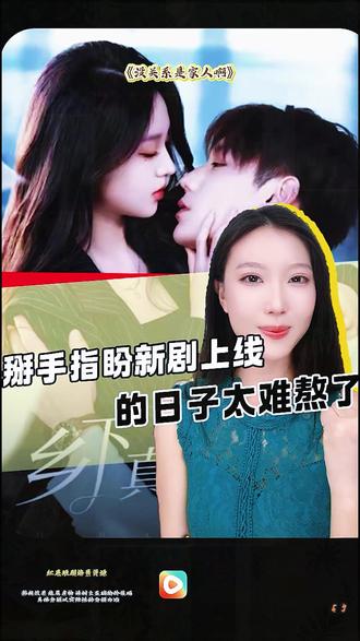 #红果短剧#短剧推荐