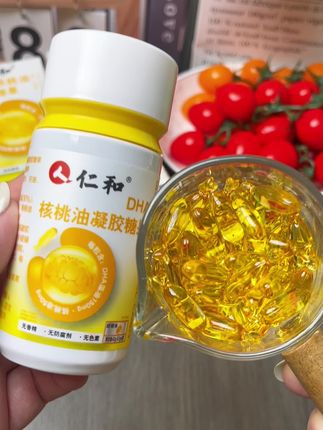 又到开学的时候了,还没囤上这个#仁和DHA核桃油 的赶快来啦,现在拍二发三#超便宜超划算 #DHA #好物推荐🔥 #dha藻油