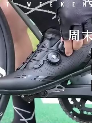 #骑行无锁鞋 #自行车骑行装备 #山地车 #公路车 #无锁鞋