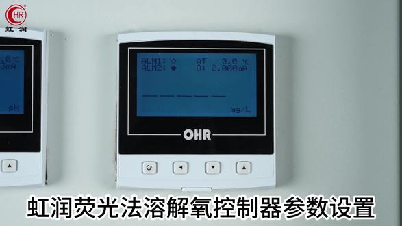 虹润DO20荧光法溶解氧检测仪控制器参数设置教程#水质检测 #溶解氧 #检测设备 #工业 #水产养殖