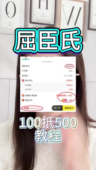 http:/💰b3MDZjNzI4NmI💰
屈臣氏520 美妆护肤 情人节 告白季 面膜 洗面奶 姨妈巾卫生巾 保姆级教程 美团闪购 丝芙兰 本地生活 美团同城 15分钟极速达 屈臣氏羊毛 名创优品 丝芙兰
#屈臣氏 #美团闪购 #丝芙兰 #名创优品 #520