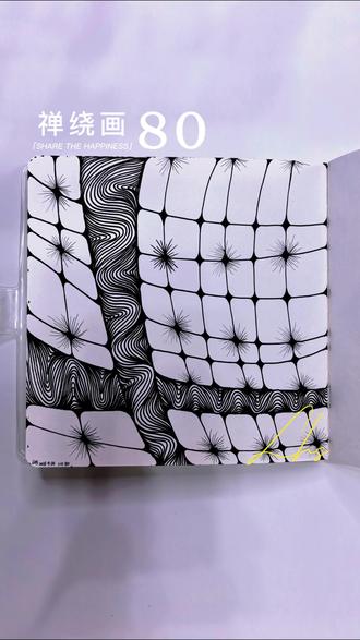 第80幅禅绕画 用泽培尔画花|原创“花田” 宝子们,今天差点忘了录屏,有惊无险,人生总是这样,惊喜惊讶惊吓不断循环。我现在带小盆友回老家提前过国庆啦,画画我有空就会更新的~我现在比较喜欢原创,脑袋里想法很多~临摹的朋友们记得艾特我呀😘宝子们有喜欢的画想要我临摹可以发在评论区。我会分享禅绕画教学以及关于画画的所思所想,努力让画画变得人人可上手,人人可解压。希望大家喜欢的同时能给我点赞加评论❤,对你有帮助可以收藏和转发🫰,你们的支持是我更新的动力🥹,记得关注我哟,谢谢ʚ ˃ ᵕ ˂ ɞ~#创作者中心 #创作灵感 #禅绕画 #画画使我快乐 #线条画 @DOU+小助手 @DOU+上热门 @抖音小助手 @抖音创作小助手