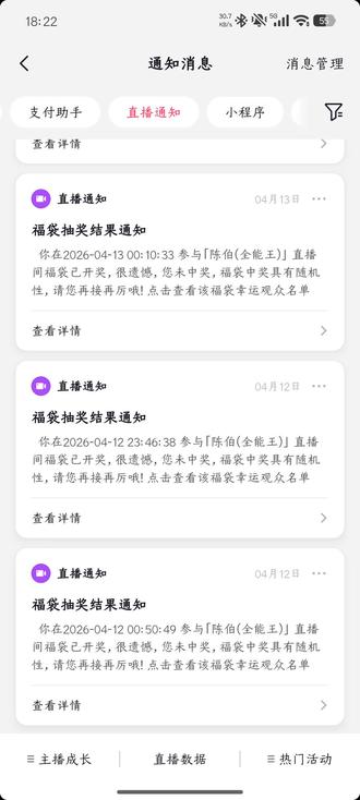 #陈伯全能王 #陈伯
还能一次都不中么#@陈伯(全能王)