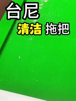 【杭州准神】-台尼清洁刷可伸缩台尼清洁拖把台球桌球房边缝清洁#是时候展现真正的技术了 #台球是一种生活 #桌球🎱 #清洁神器#无限回购的宝藏单品 @DOU+小助手 @抖音小助手