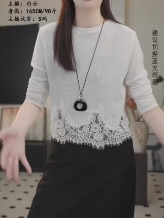 秋季新款打底衫上衣#春秋穿搭 #简约穿搭 #秋季穿搭 #内搭外穿都好看