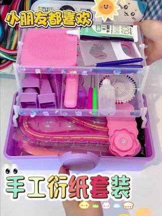 手工达人必入!轻松上手的衍纸工具套装等你来玩~ 孩子想学手工艺却不知咋入门?这套神器让娃轻松搞定!