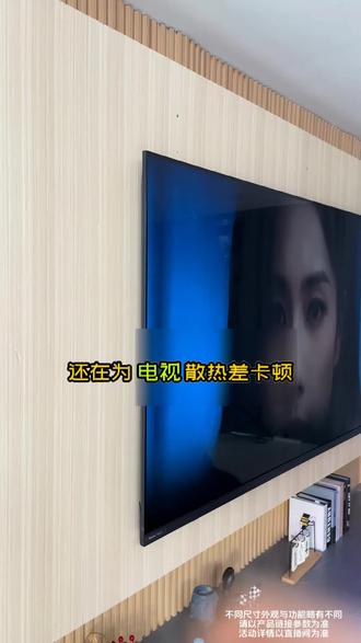 还在为电视散热差卡顿发愁?这台海信E52Q电视自带 冷静系统 #海信电视大薄荷E52Q #超薄嵌入就选海信大薄荷 #海信大薄荷电视 #电视机 #海信电视