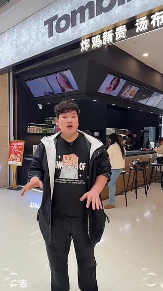 喜欢吃炸鸡的炸鸡控们汤布里波上的团购千万别错过 #jollibee #炸鸡 #汤布里波 #好吃到停不下来 #炸鸡店