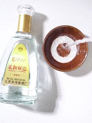全德柔和双瓷柔雅金42度网红酒水浓香型纯正粮食白酒42度500ml#柔和双瓷 #纯粮酿造#口粮酒#好喝不贵 #小酒喝起来