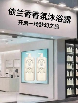 #依兰香 的含金量还在上升!谁懂啊啊!真的好好好闻啊啊 #沐浴露 #沐浴露推荐 #持久留香沐浴露 #在抖音入手的好东西