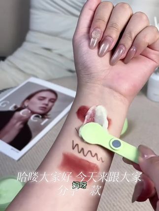 摇滚动物园牛油果净颜卸妆膏60ml保湿控油清洁卸妆温和不刺激护肤#好物推荐好物分享